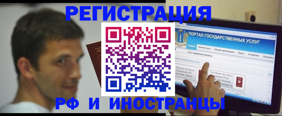 где прописаться в Волгореченске